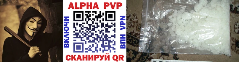 Alpha-PVP Соль  наркошоп  Разумное 