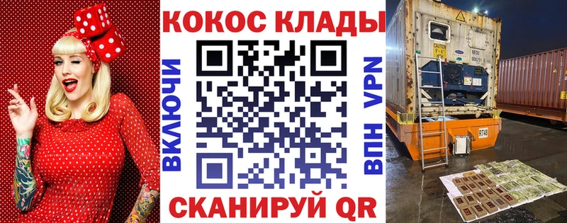 Кокаин Fish Scale  Разумное 