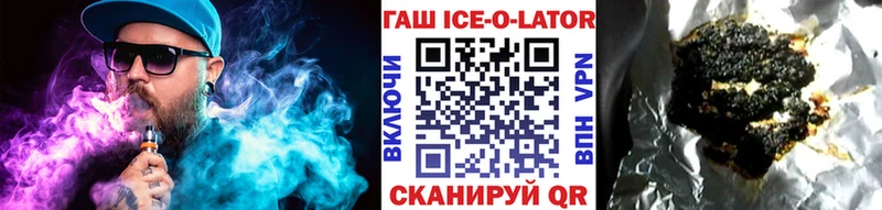 Гашиш 40% ТГК Разумное