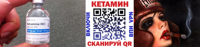 КЕТАМИН ketamine  где продают   Разумное 