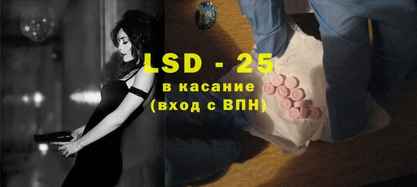 прущий лед Абдулино