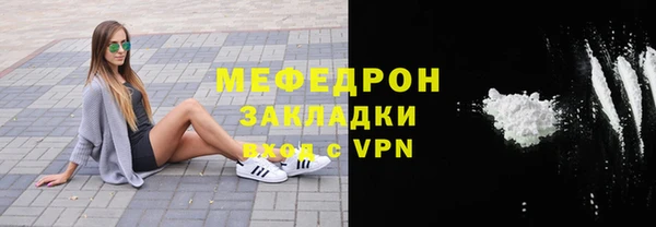 мескалин Абаза