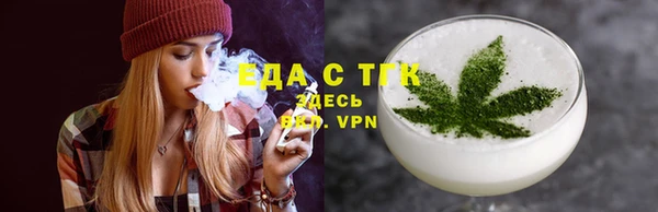 прущий лед Абдулино