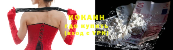 прущий лед Абдулино
