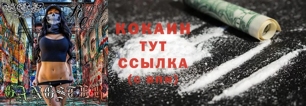 прущая мука Абинск
