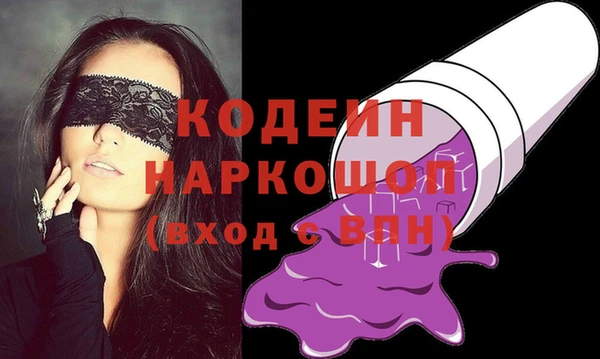 прущий лед Абдулино