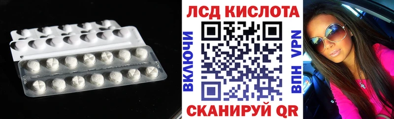 LSD-25 экстази ecstasy  Разумное 
