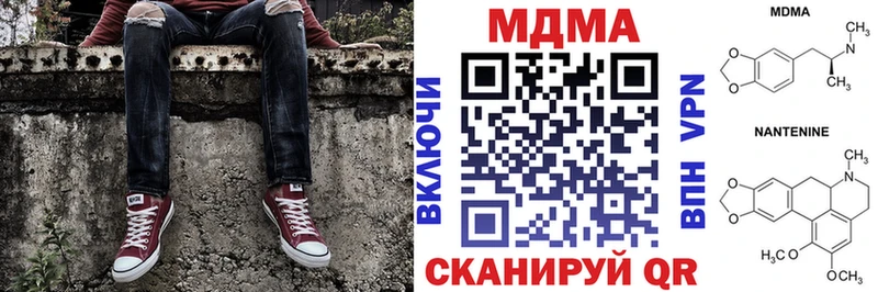 МДМА VHQ  KRAKEN ТОР  Разумное 