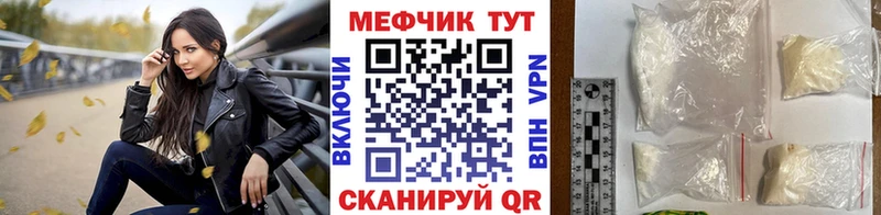Меф мука  hydra ССЫЛКА  Разумное 
