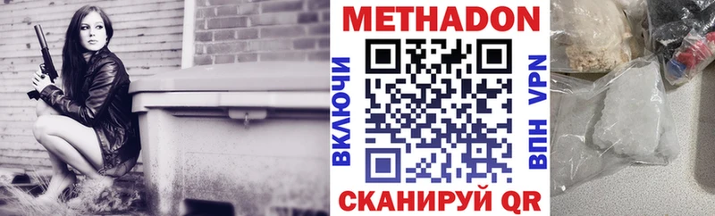 Метадон methadone  Разумное 