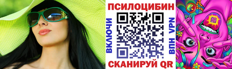 Галлюциногенные грибы Psilocybine cubensis  Разумное 